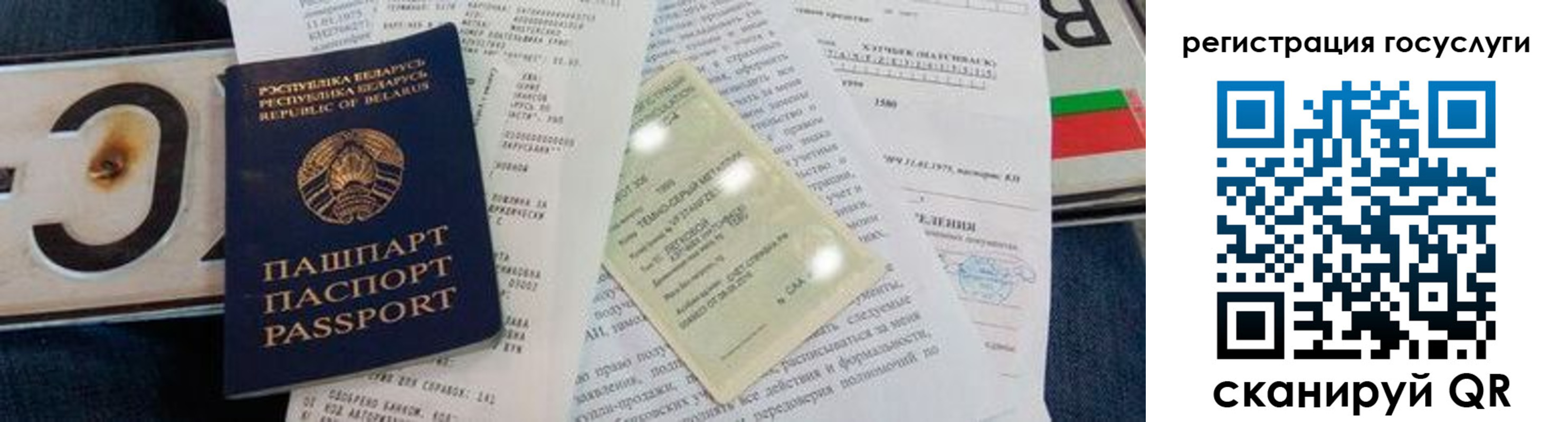 временная регистрация надежно в Данкове