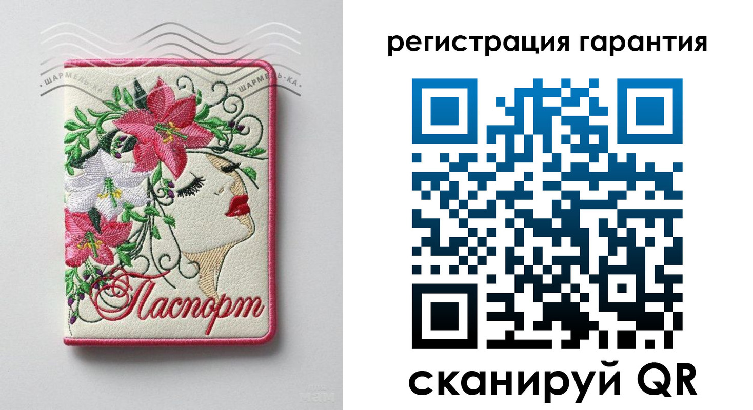 временная регистрация в Данкове