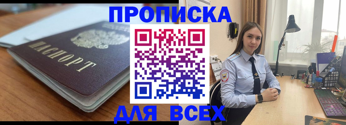 регистрация в Данкове