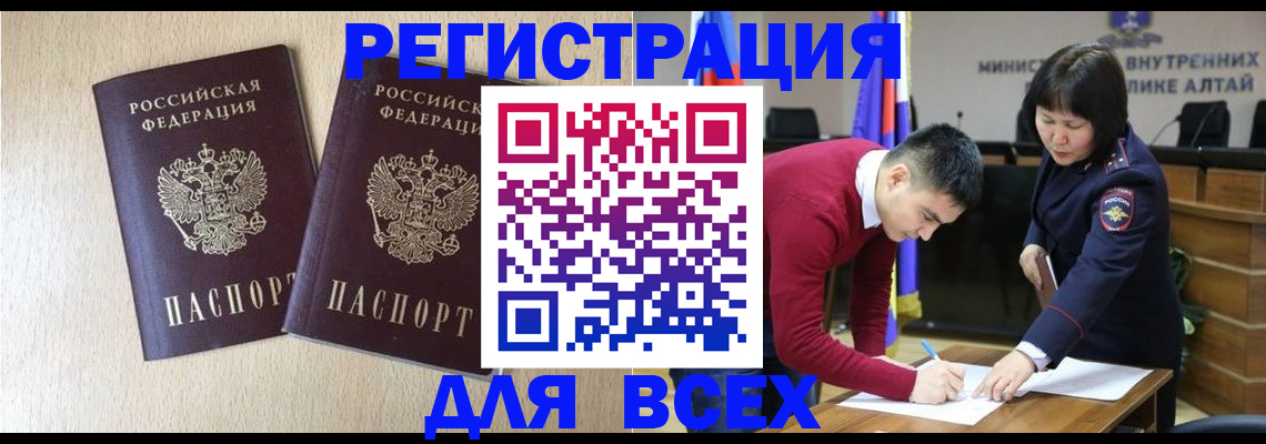 прописка поиск в Данкове